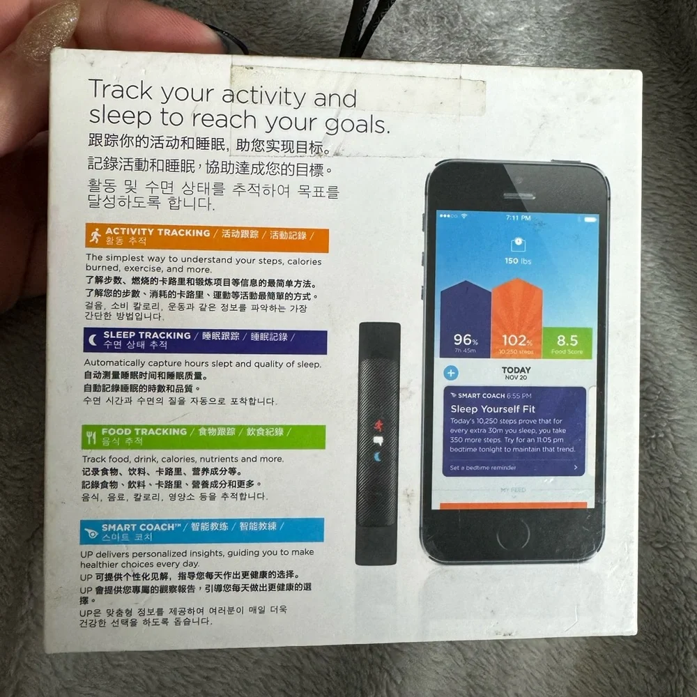 NWOT Up 2 by Jawbone. Wireless activity and sleep tracker.